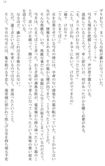 サンプル画像 No.5