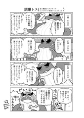 サンプル画像 No.6