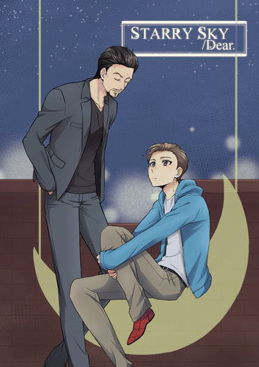 STARRYSKY／Dear