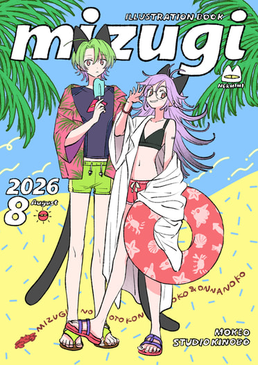 mizugi