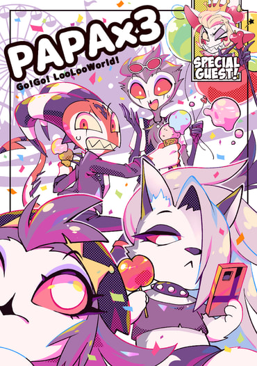 PAPA×3
