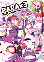 PAPA×3