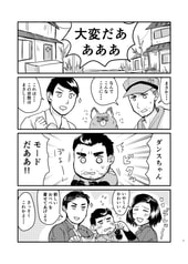 サンプル画像 No.1