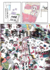 サンプル画像 No.1