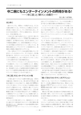 サンプル画像 No.2