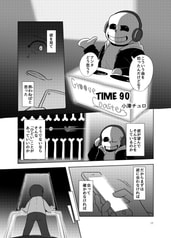 サンプル画像 No.3