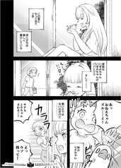 サンプル画像 No.3