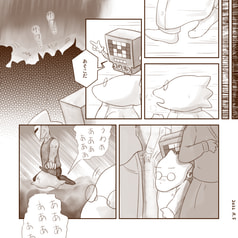 サンプル画像 No.6