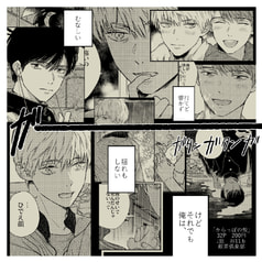 サンプル画像 No.6