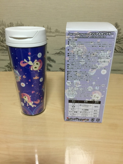 JapanPonyconオリジナルボトルタンブラー