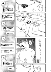 サンプル画像 No.3