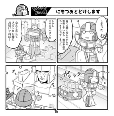 サンプル画像 No.3