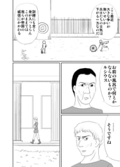 サンプル画像 No.2