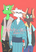 醒めない長い夢５