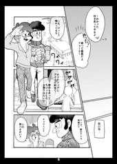 サンプル画像 No.3