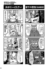 サンプル画像 No.6