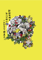サンプル画像 No.5