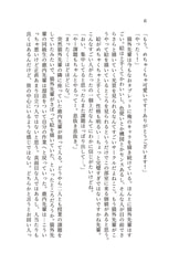 サンプル画像 No.4
