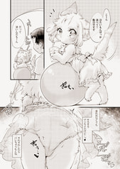 サンプル画像 No.1