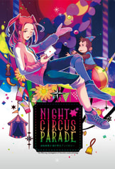 NIGHT CIRCUS PARADE
