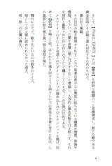サンプル画像 No.3