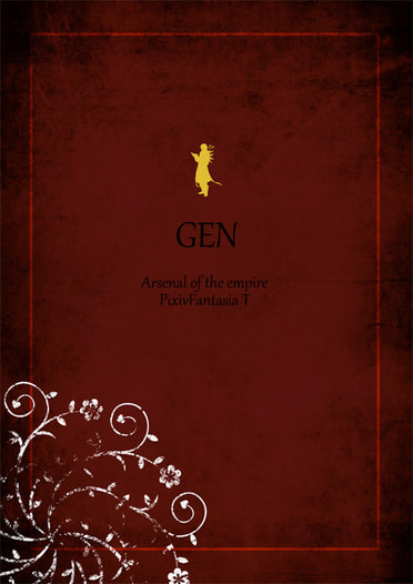 GEN　Arsenal of the empire