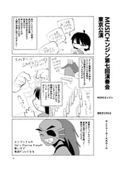 サンプル画像 No.2