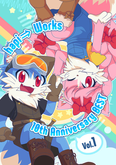 hapi⇒ Works 10th Anniversary BEST Vol.1