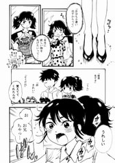 サンプル画像 No.3