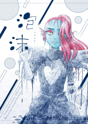泡沫