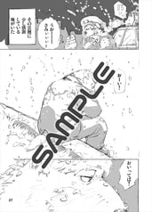 サンプル画像 No.2
