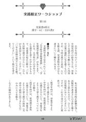 サンプル画像 No.2