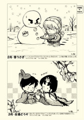 サンプル画像 No.2