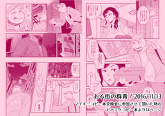 サンプル画像 No.6