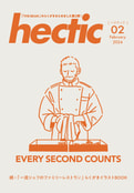 hictec 2024