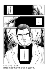 Sample No.5