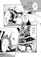 サンプル画像 No.4