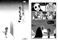 サンプル画像 No.5