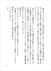 サンプル画像 No.3