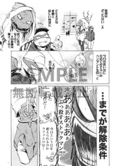 サンプル画像 No.3