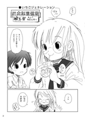 サンプル画像 No.1