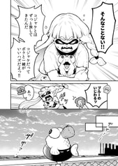 サンプル画像 No.3