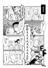 サンプル画像 No.3