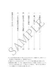 サンプル画像 No.1
