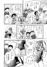 サンプル画像 No.2