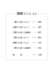 サンプル画像 No.1