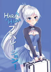 Hara Hara プレパレーション
