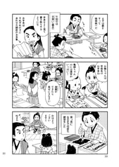 サンプル画像 No.3