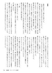サンプル画像 No.4