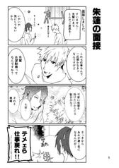 サンプル画像 No.5